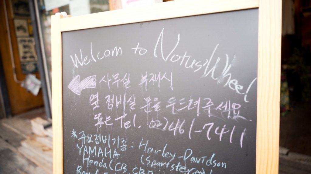 Royal Enfield motocycle shop in Seoul - Notus Wheels