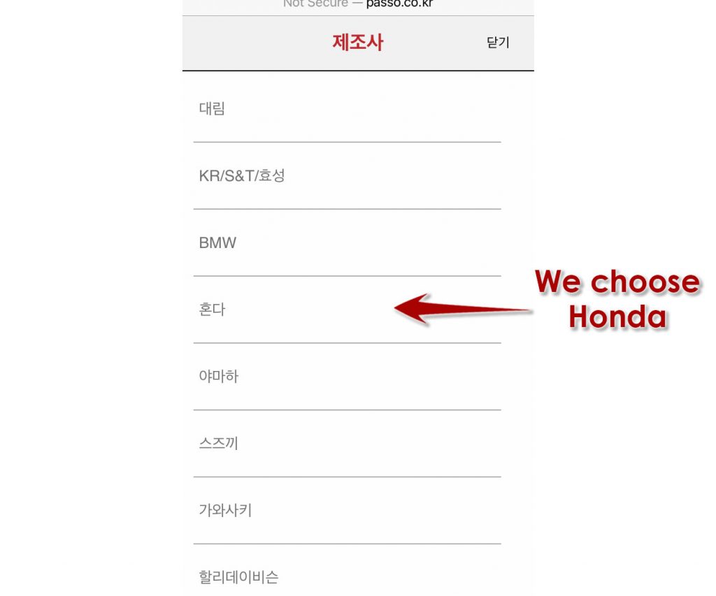 How to buy motorcycle in Korea - choosing brand