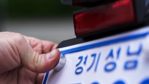 How to register motorcycle in Korea South